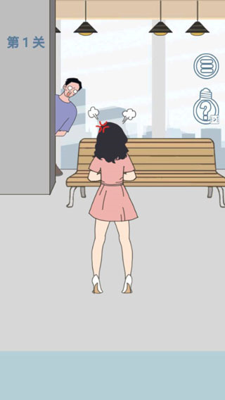老婆去哪嗨了游戏图3