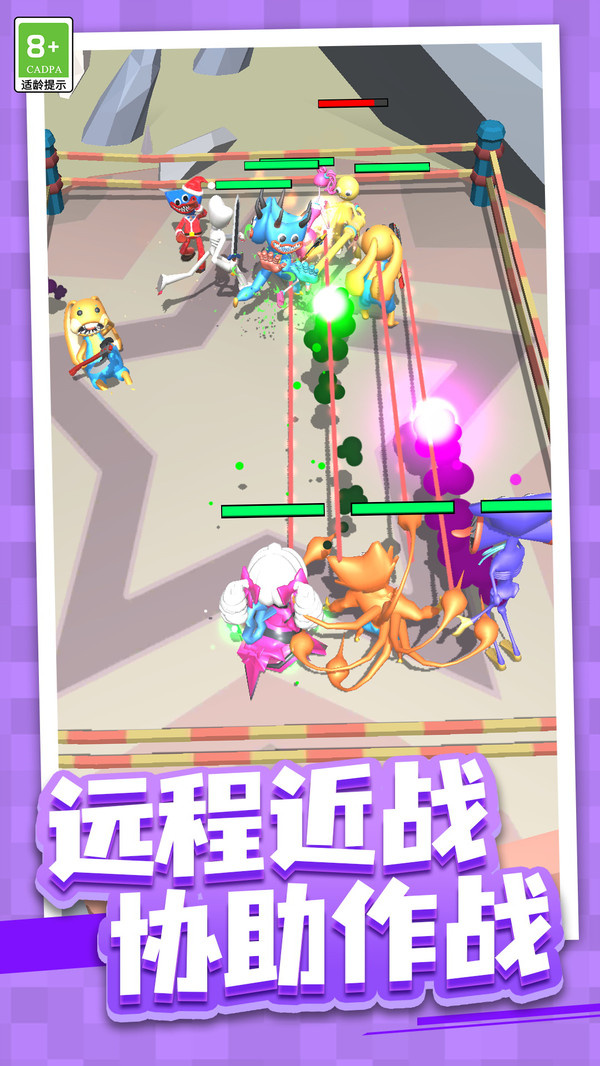 火柴人永不停游戏图1