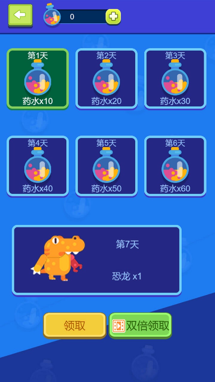 逃离实验室安卓版图2
