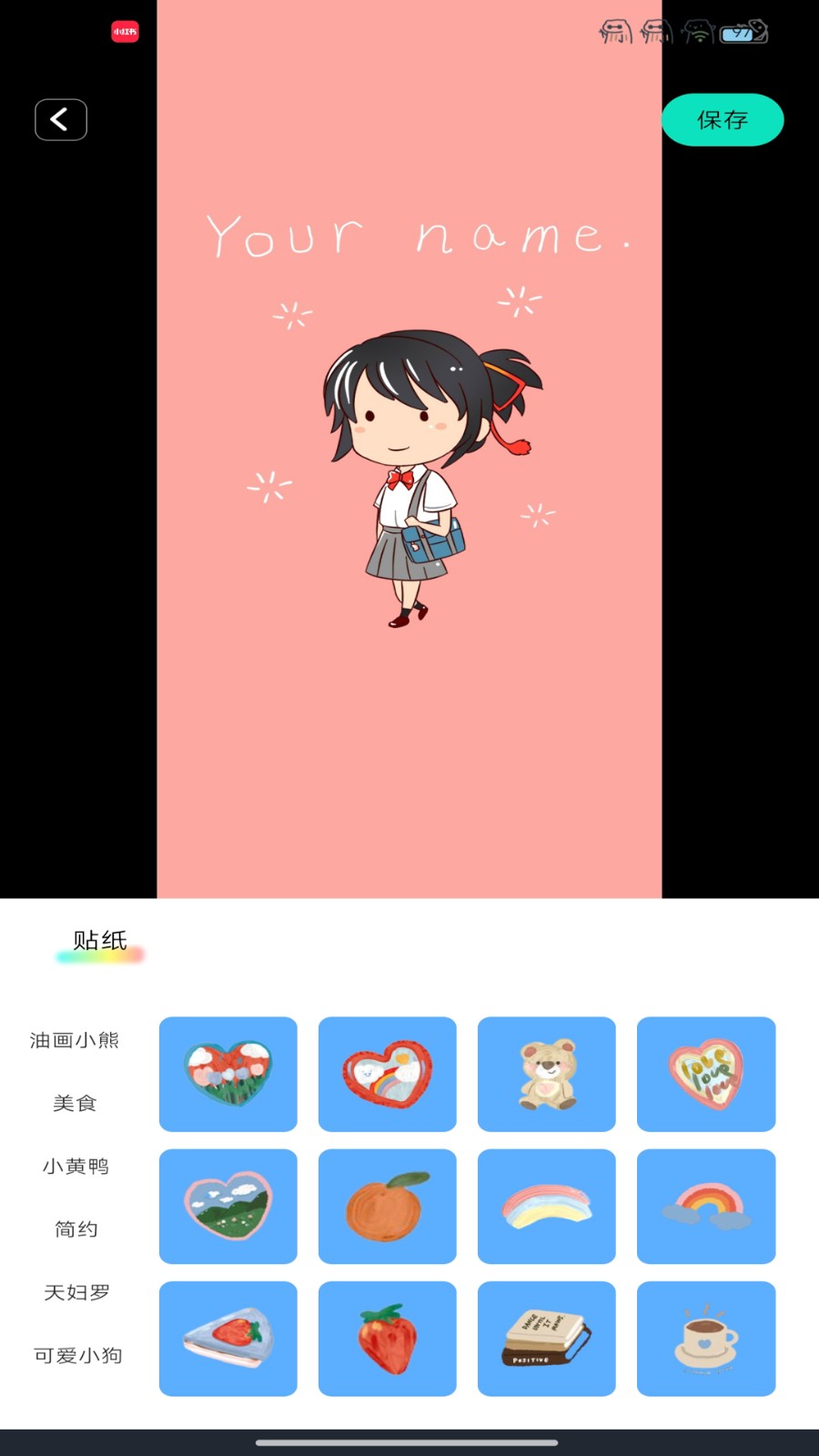 壁纸喵喵大全免费版图4