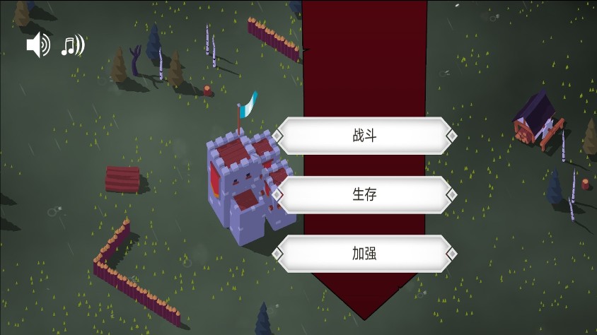 城堡传说游戏