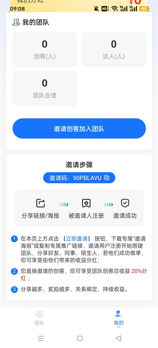 新华梦工场软件图4