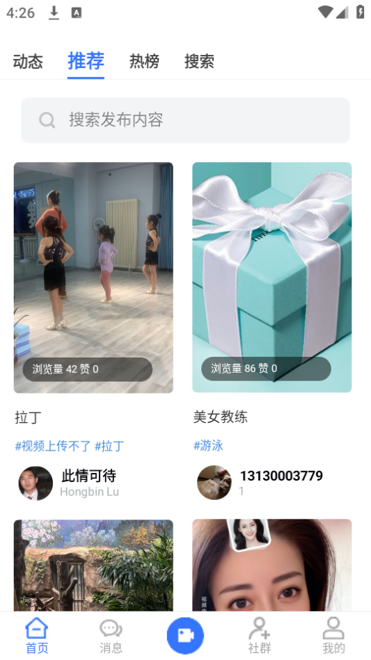 Dearbook软件图3