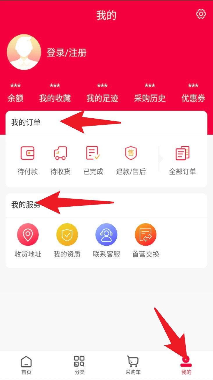 修正直通手机版图1