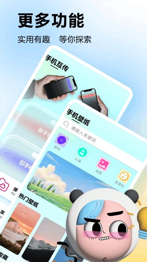 英雄没有大app