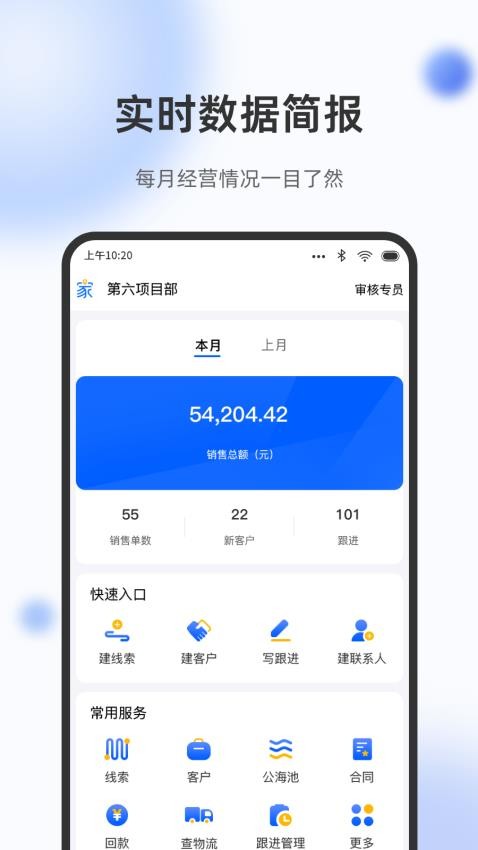 立林家服app图1