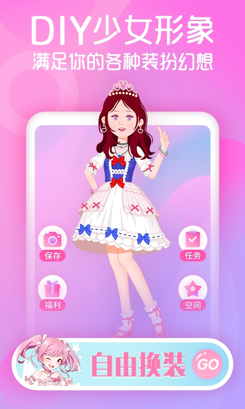 花甜游戏