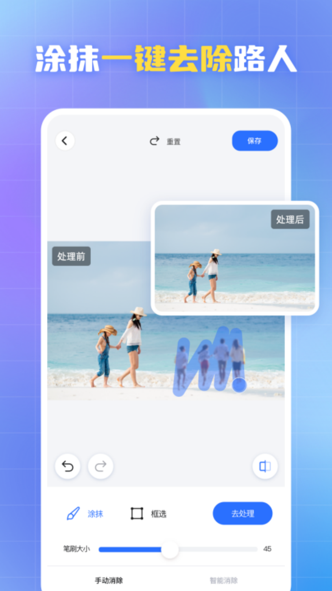 酷雀水印管家app图3