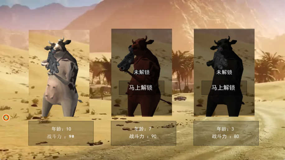 防御阵地黎明之战手游图4