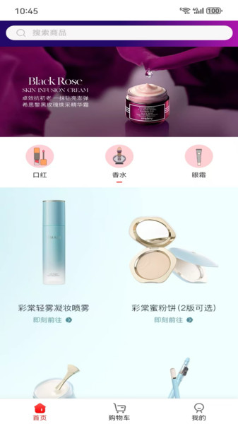 臻兄乐享城安卓版图2