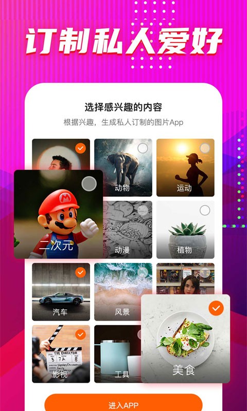 图多多app图1