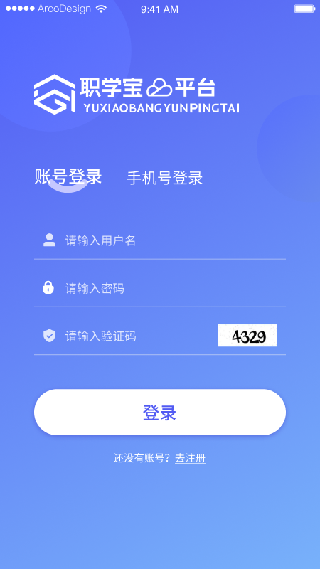 职学宝app