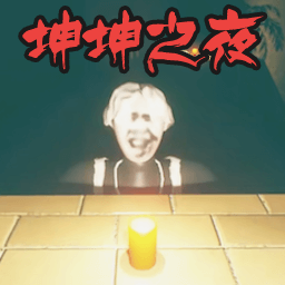 恐怖迷宫之路游戏图标