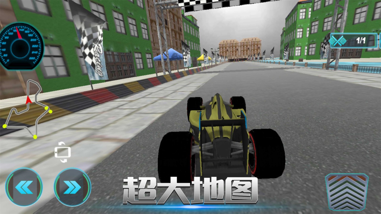 闪电漂移赛手游图1