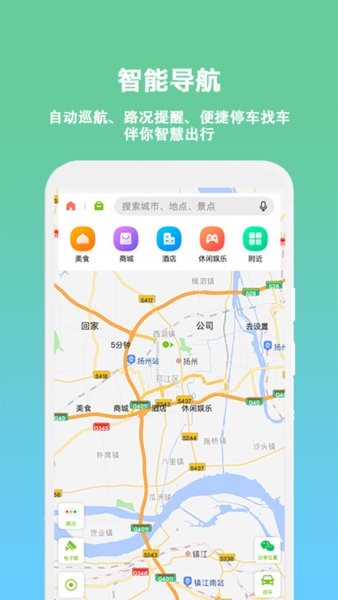 小明加油app图3