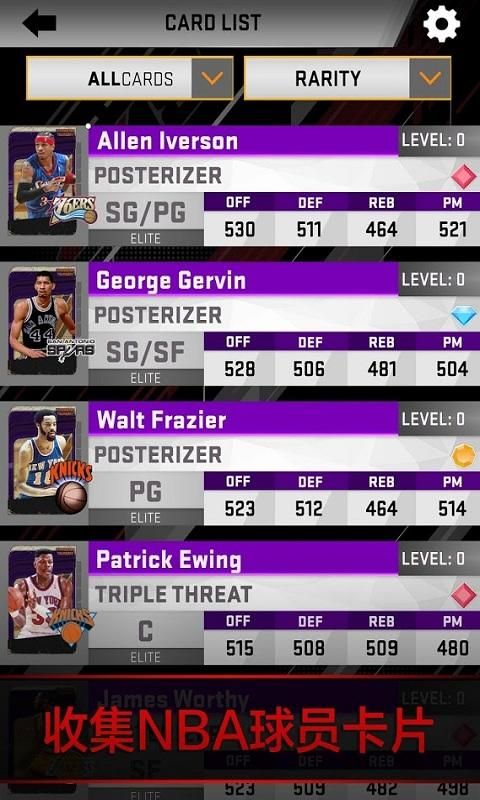 NBA2K18