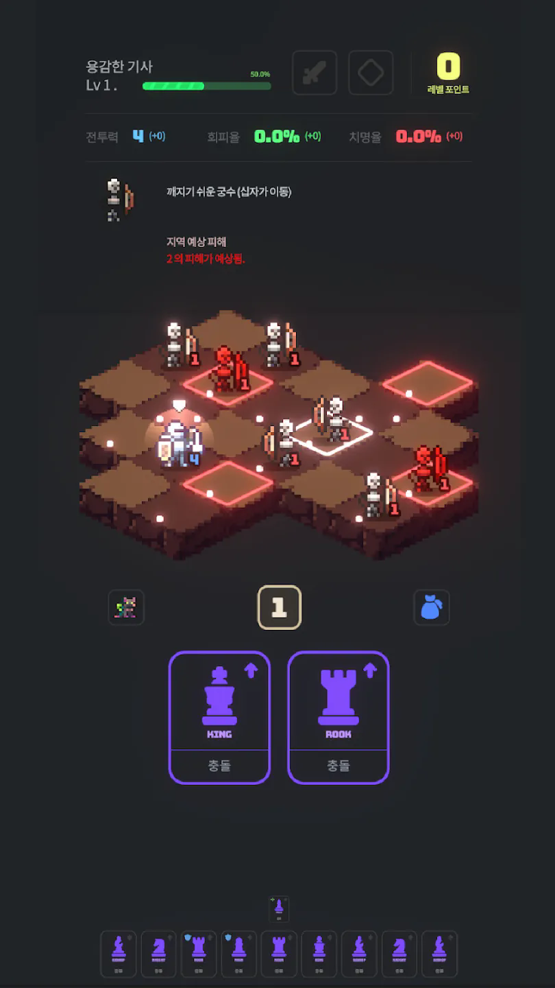 血之夜手游图2