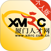 厦门人才网app图标