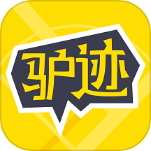 驴迹导游手机版图标