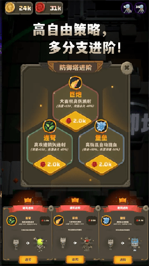 铁头矿工最新版图3