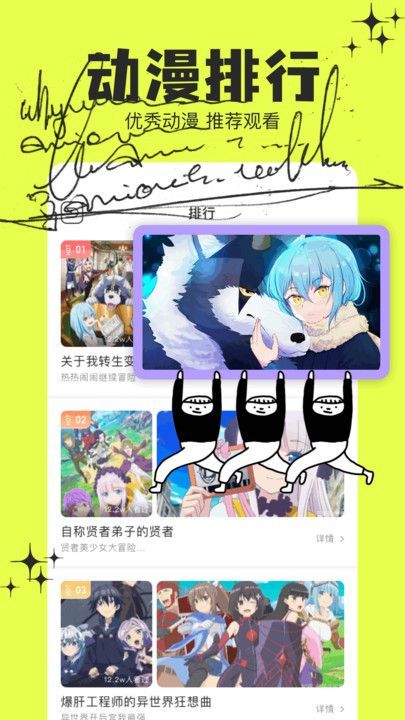 乐漫园app图2