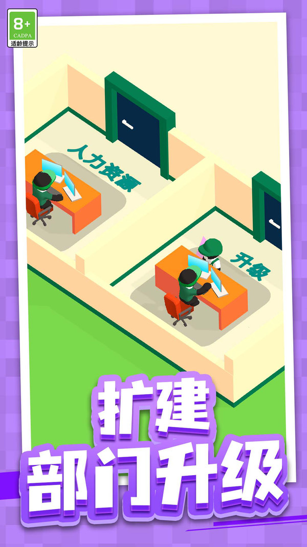 梦想模拟养成游戏图2