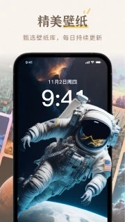 小组件盒子手机大师app图2