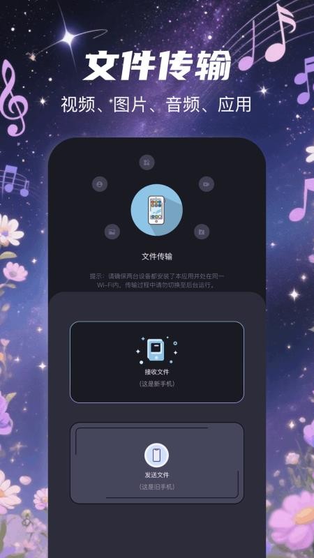 影子app图2