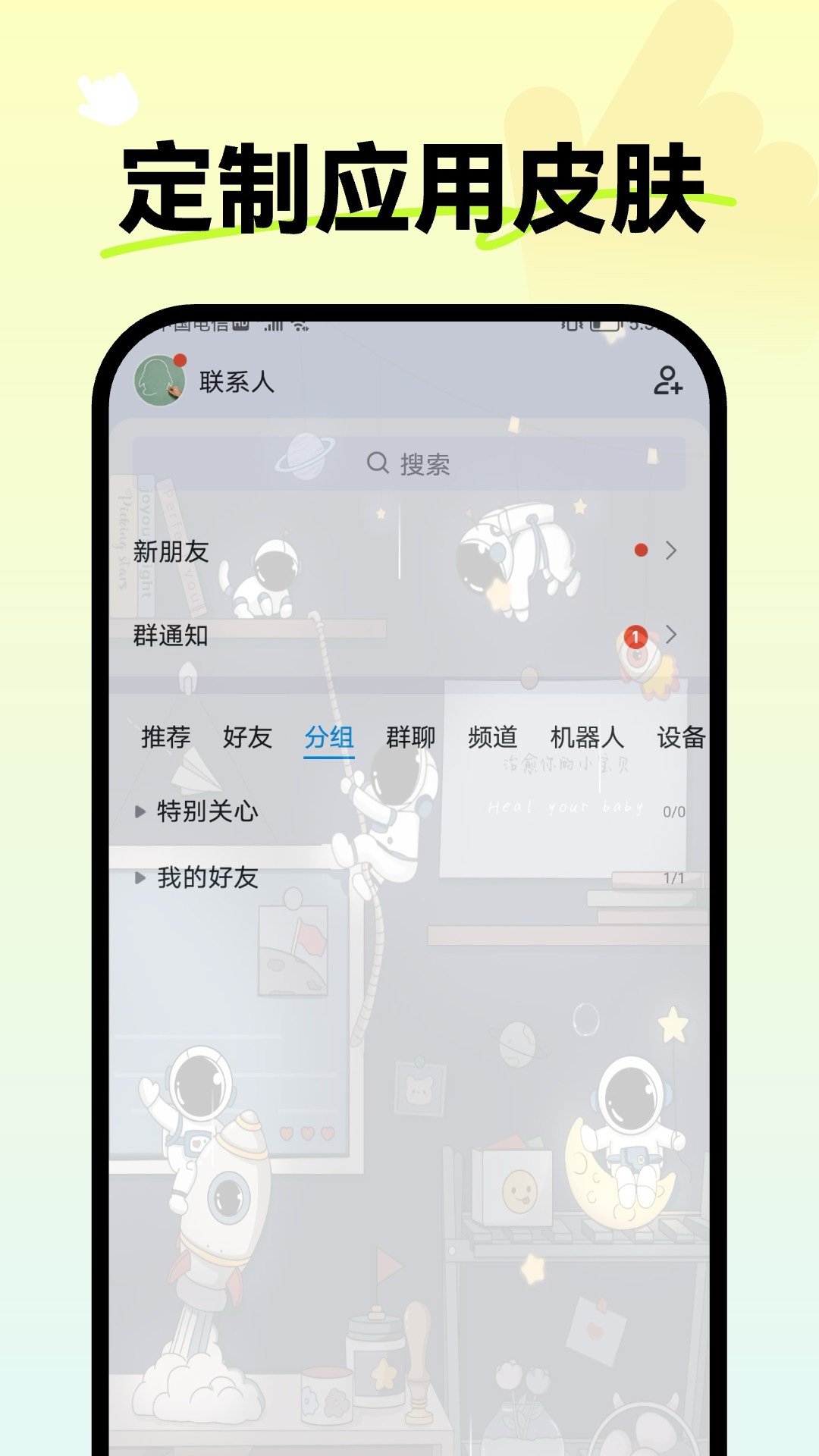 指尖壁纸app图2