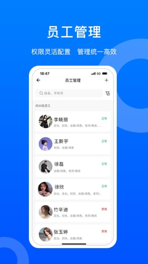 菲特云app图2