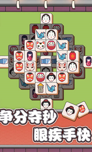 方块对对碰游戏图2