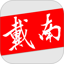戴南在线官网版图标