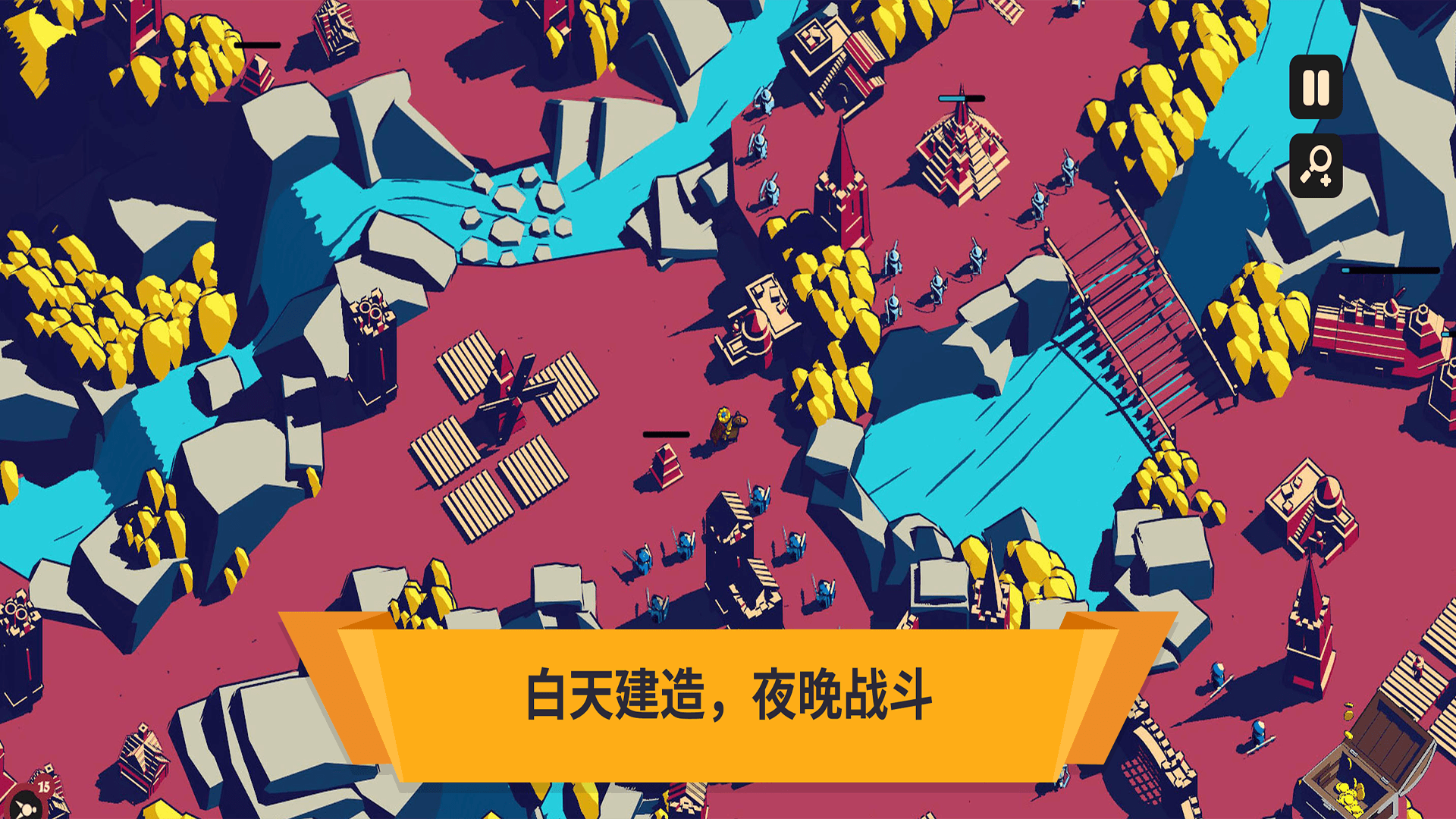 王权陨落游戏图3
