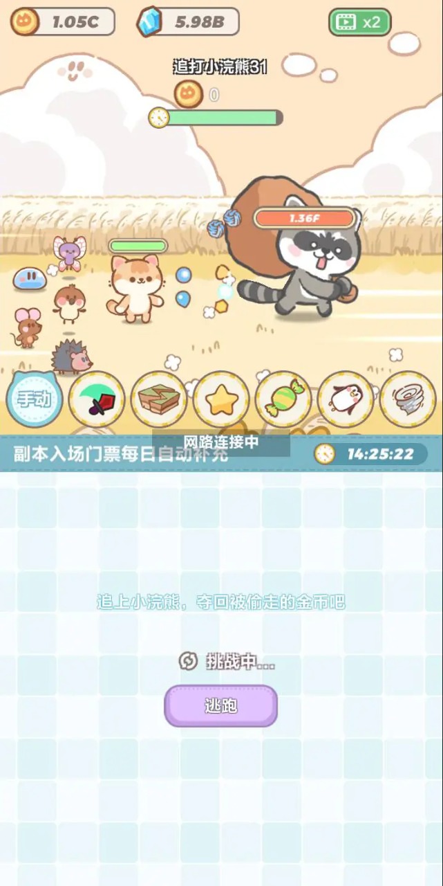 代号猫猫游戏图3