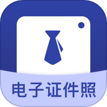 美证件照app图标