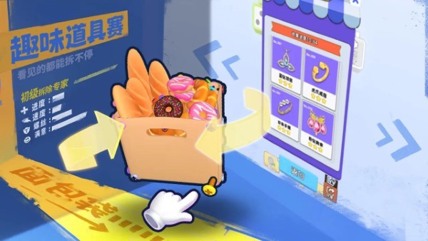 镶钻高手游戏图1