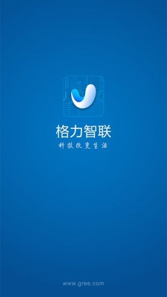 Gree Smart软件图2