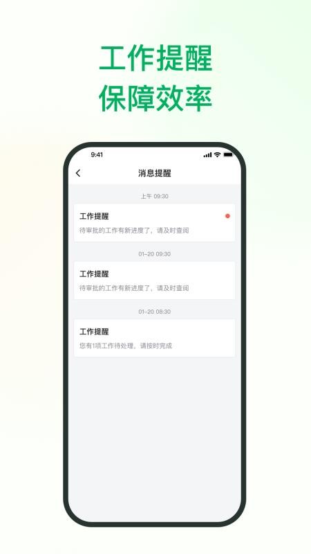 植农耘app图1