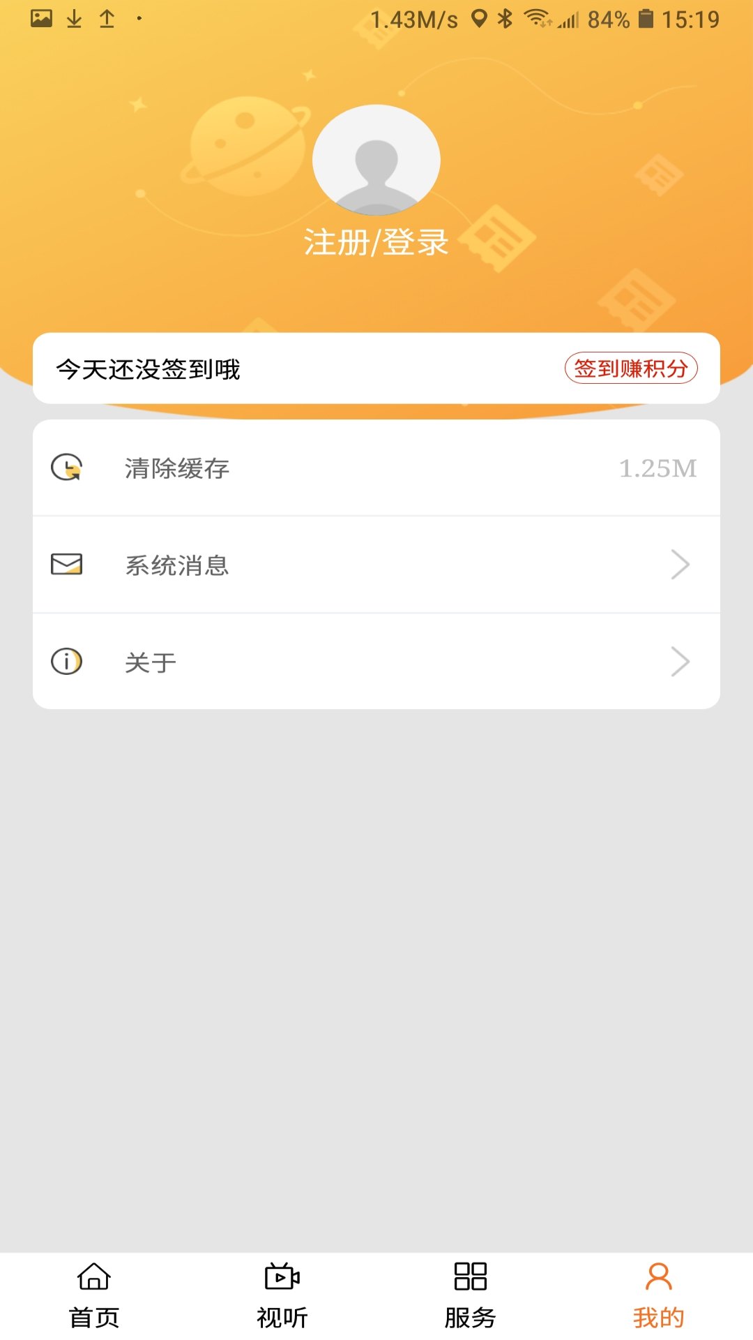 德润草原官网版图1