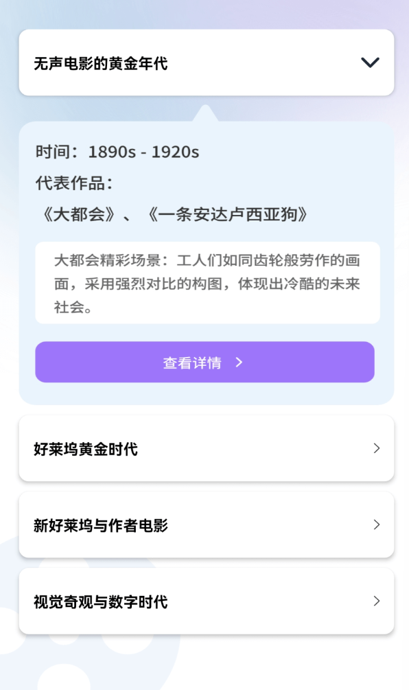青禾短剧免费版
