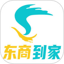 东商到家最新版图标