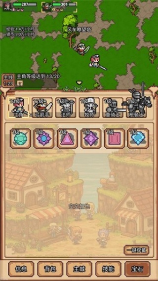 像素冒险村最新版图3