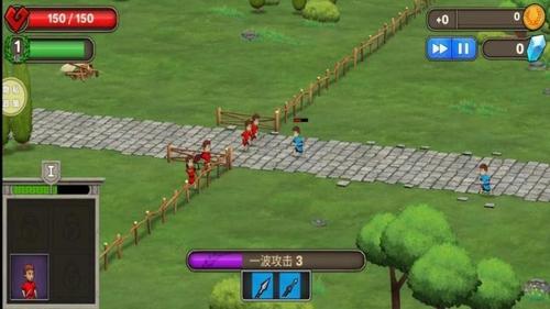 成神之路官网版