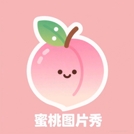 蜜桃图片秀软件图标