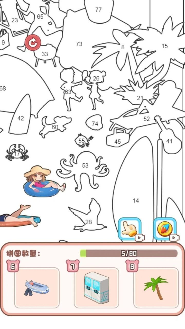 无脑解压乐园游戏图2