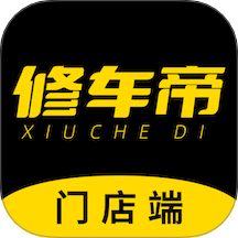 修车帝门店端app图标