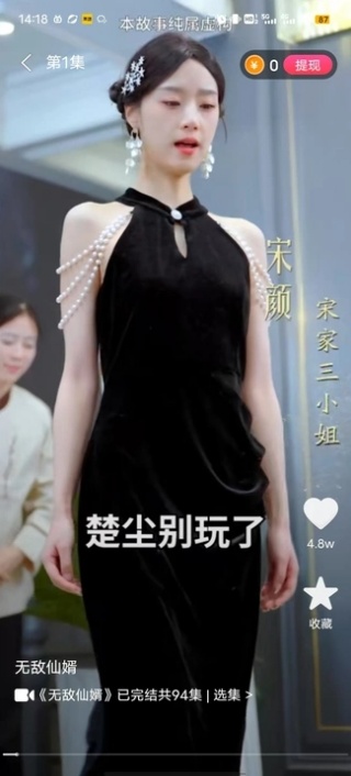 微光影集软件图2