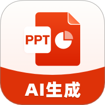 Aippt模版生成app图标