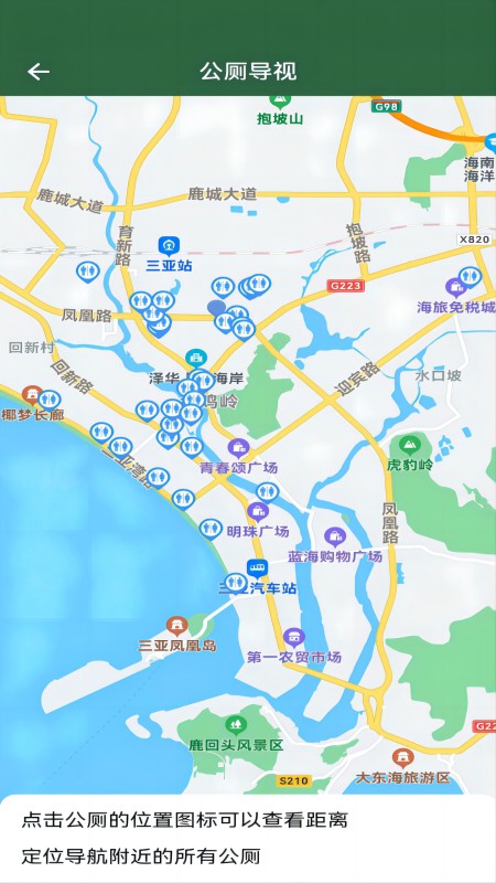小草物联app图2