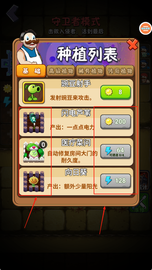 解压躺平模拟器官网版图1